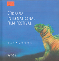 Третій Одеський міжнародний кінофестиваль. 2012